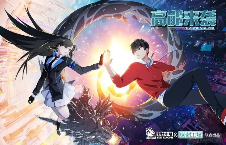 image-komik-the-high-energy-attack-chapter-00-1/26