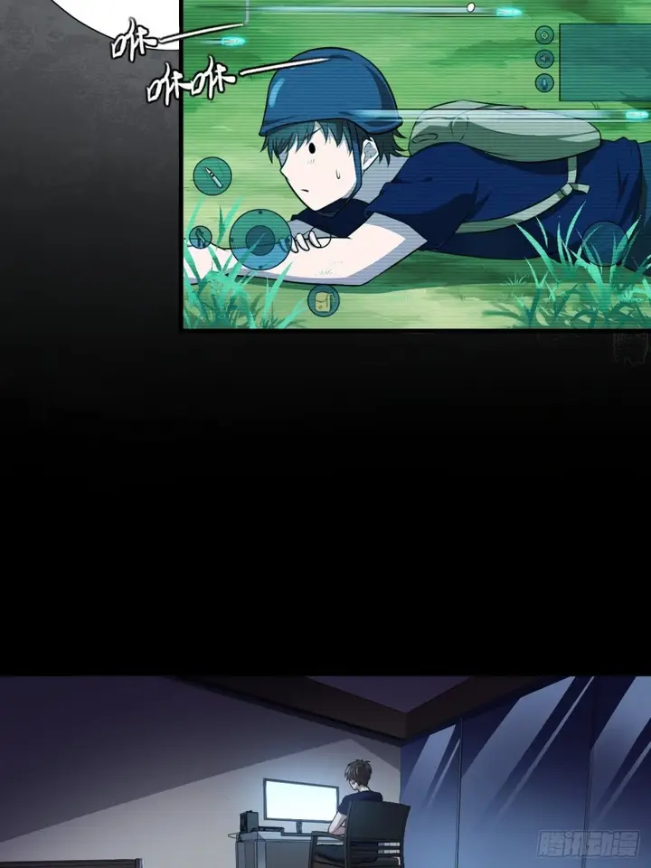 image-komik-the-high-energy-attack-chapter-11-18/47