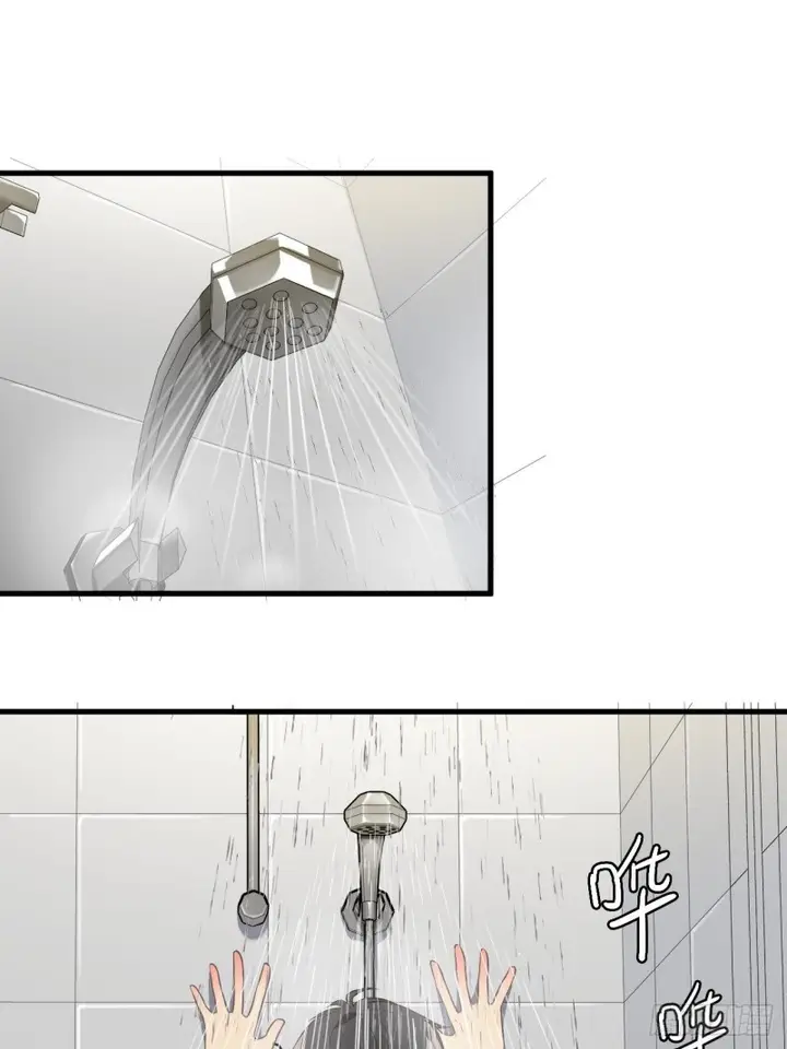 image-komik-the-high-energy-attack-chapter-12-29/53