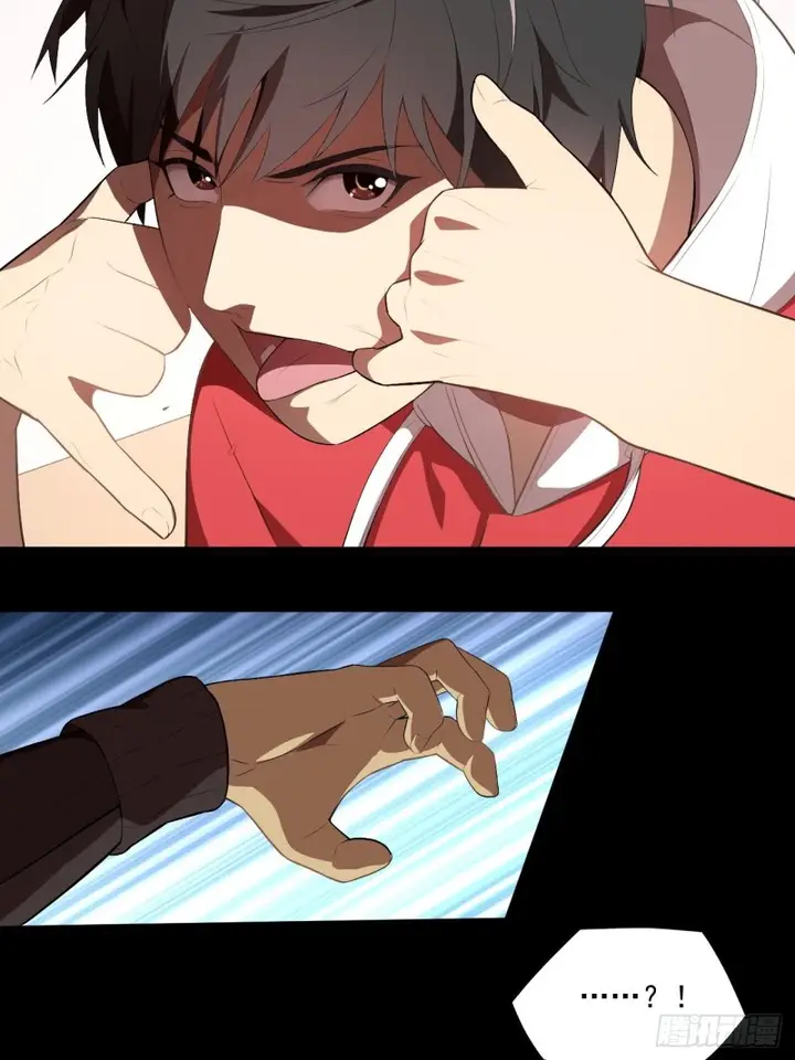 image-komik-the-high-energy-attack-chapter-16-25/48