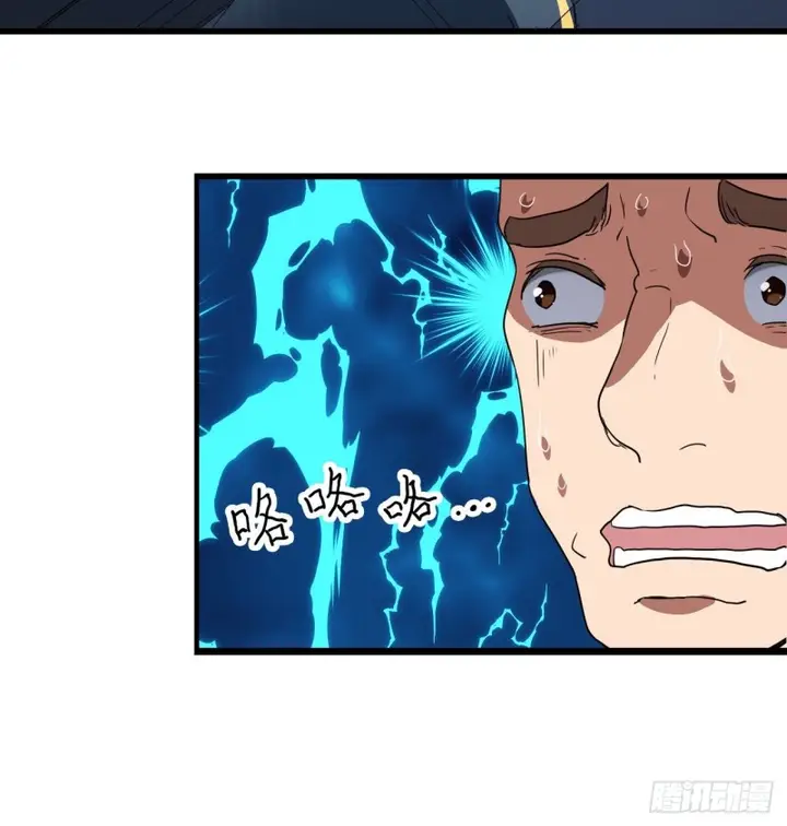 image-komik-the-high-energy-attack-chapter-18-28/47