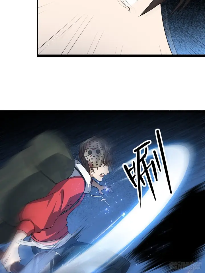 image-komik-the-high-energy-attack-chapter-20-35/47