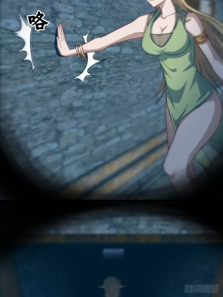 image-komik-the-high-energy-attack-chapter-26-27/52