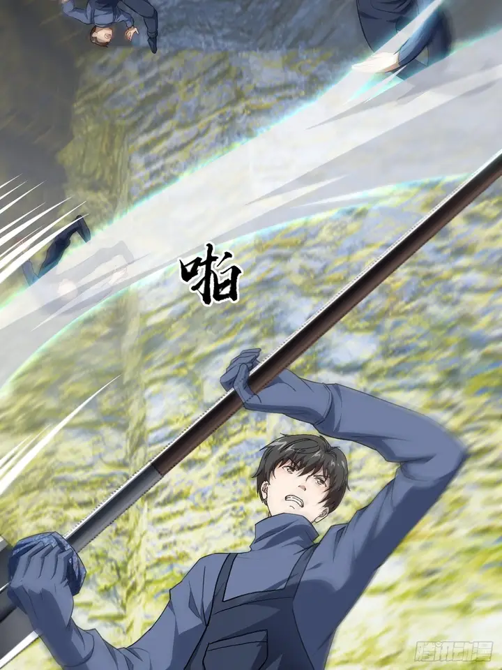 image-komik-the-high-energy-attack-chapter-29-8/52