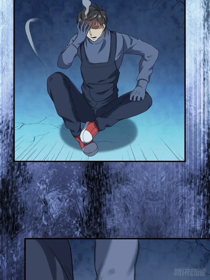 image-komik-the-high-energy-attack-chapter-30-14/55