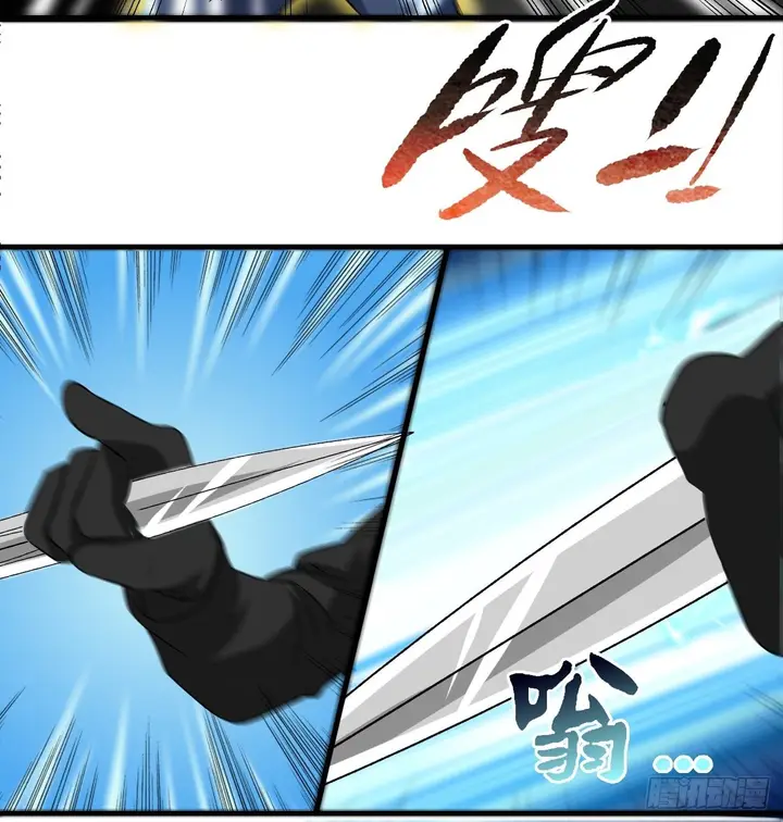 image-komik-the-high-energy-attack-chapter-33-28/49