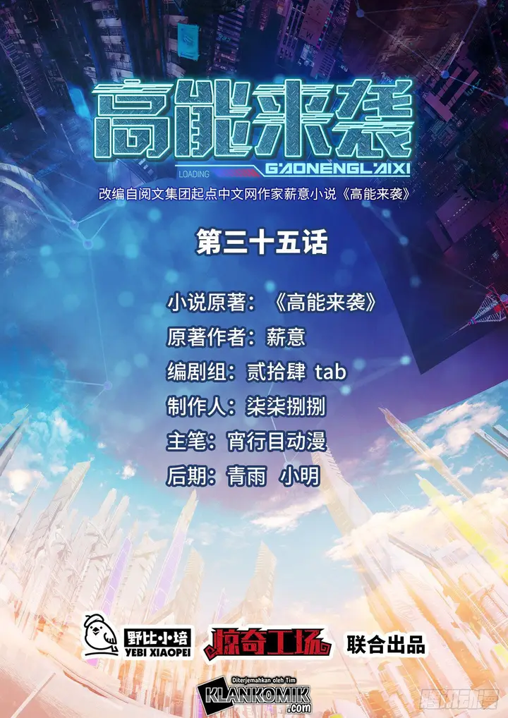 image-komik-the-high-energy-attack-chapter-35-1/39