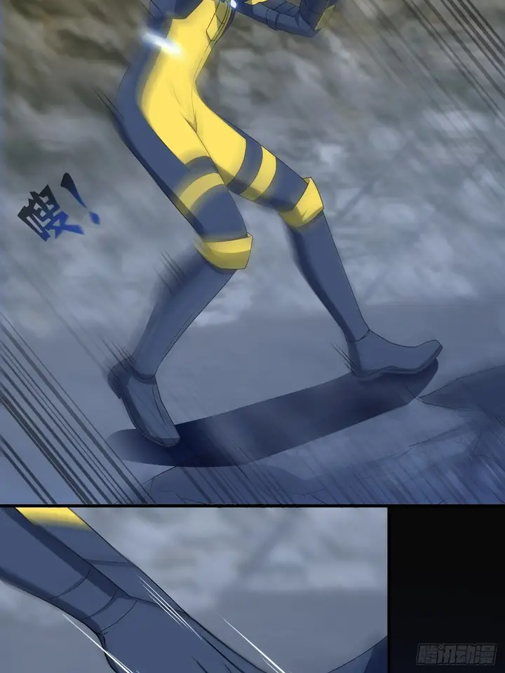 image-komik-the-high-energy-attack-chapter-36-40/46