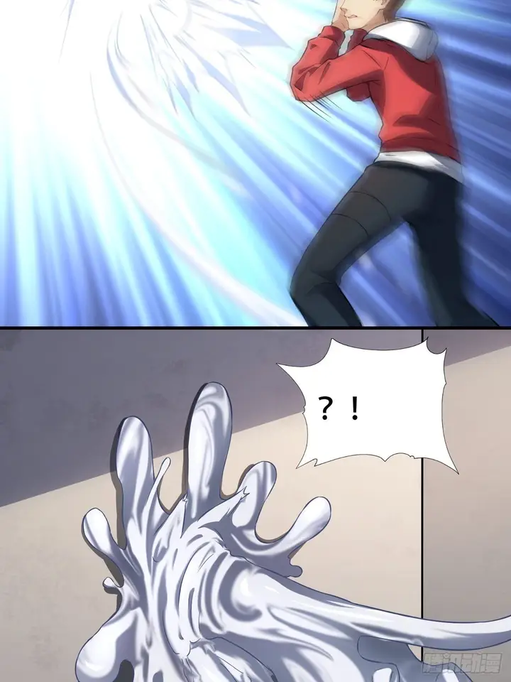 image-komik-the-high-energy-attack-chapter-43-12/46