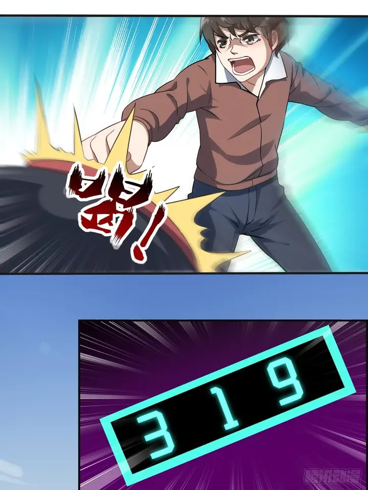 image-komik-the-high-energy-attack-chapter-44-2/48