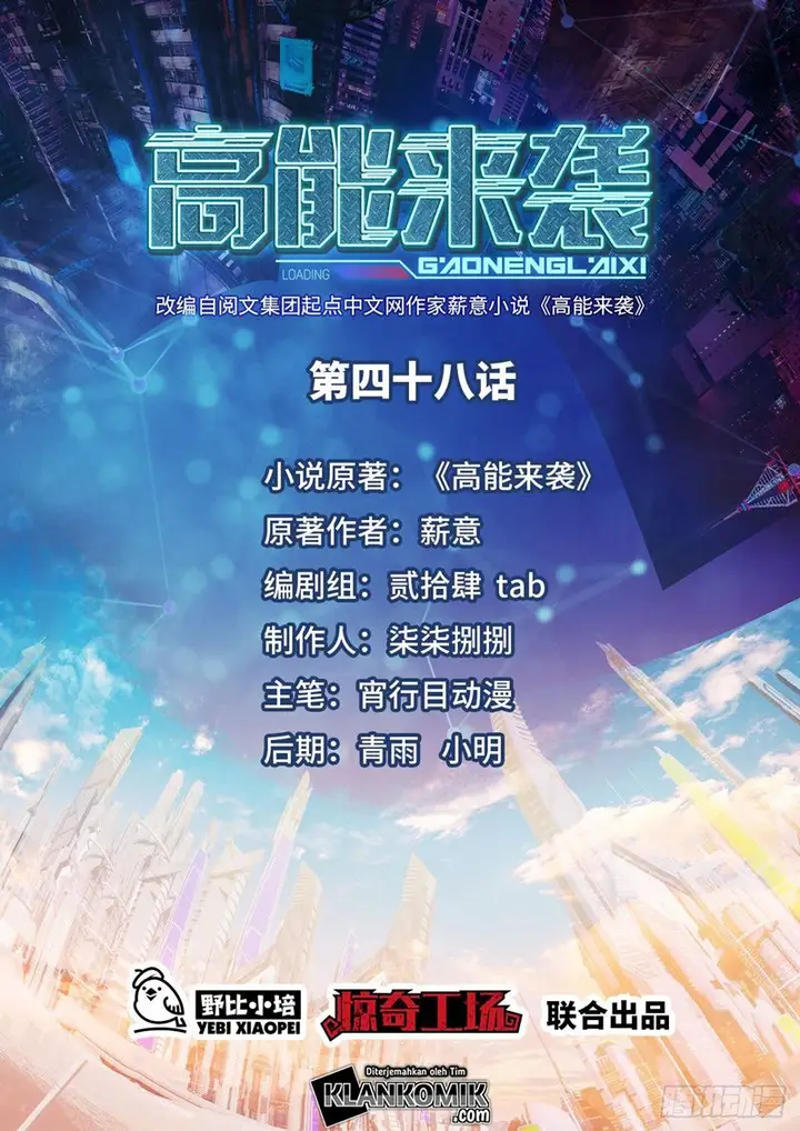 image-komik-the-high-energy-attack-chapter-48-1/48