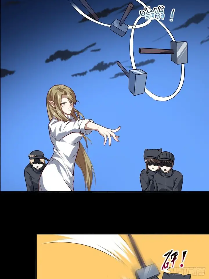 image-komik-the-high-energy-attack-chapter-48-22/48