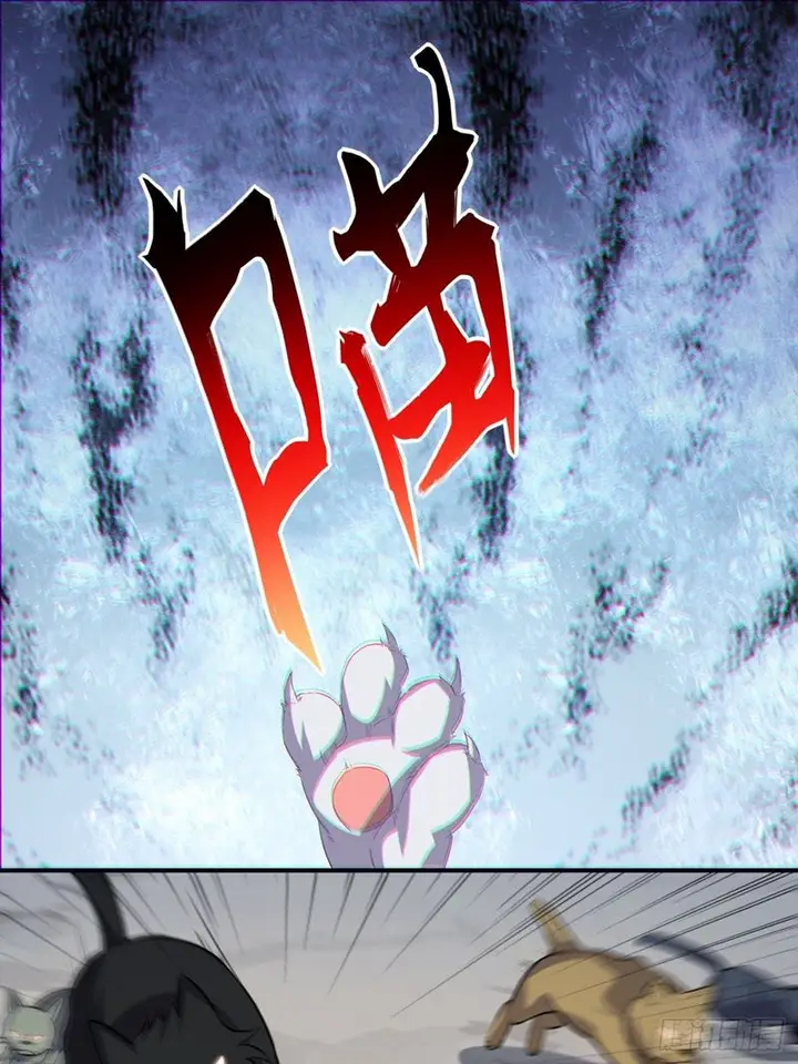 image-komik-the-high-energy-attack-chapter-49-2/55