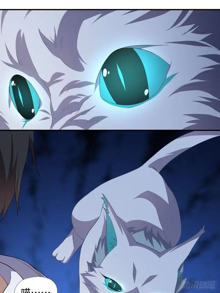 image-komik-the-high-energy-attack-chapter-49-21/55