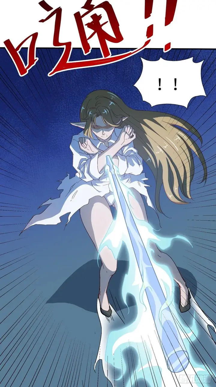 image-komik-the-high-energy-attack-chapter-50-6/56