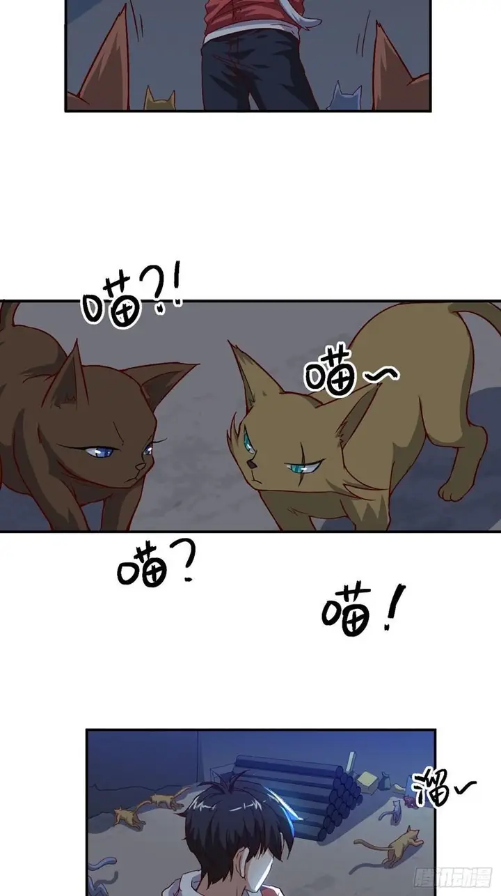 image-komik-the-high-energy-attack-chapter-50-26/56