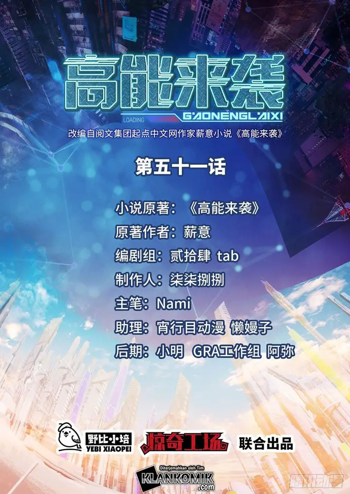 image-komik-the-high-energy-attack-chapter-51-1/59