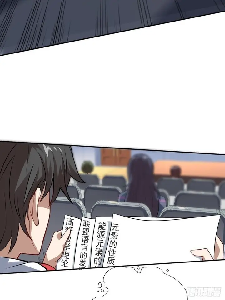 image-komik-the-high-energy-attack-chapter-51-8/59