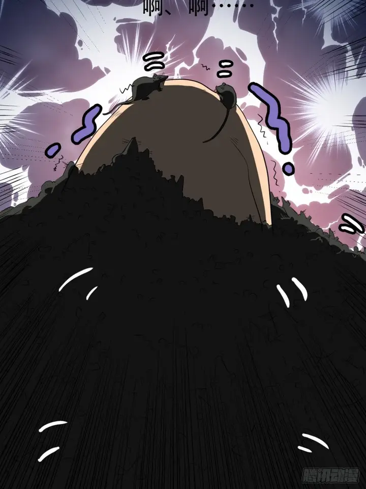 image-komik-the-high-energy-attack-chapter-6-18/50