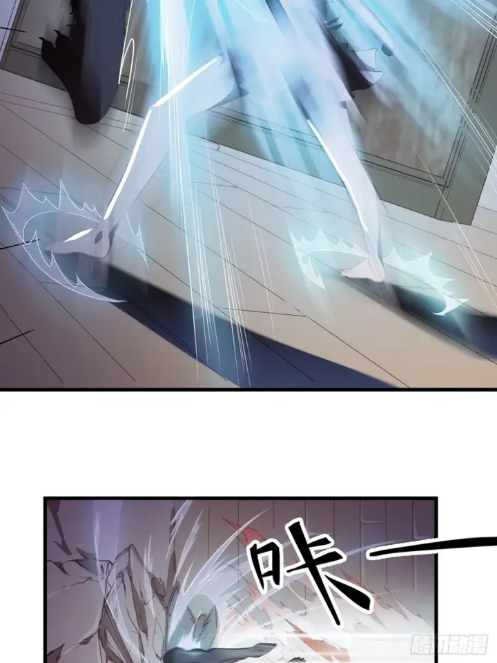 image-komik-the-high-energy-attack-chapter-6-32/50