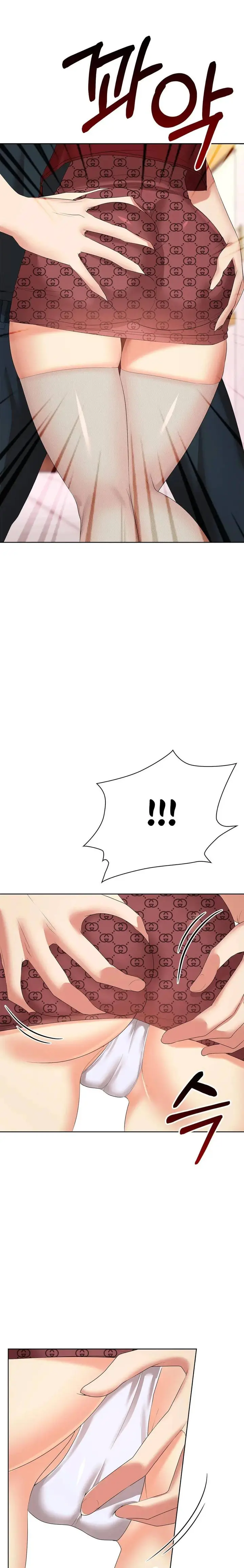 image-komik-the-high-society-person-chapter-10-30/35