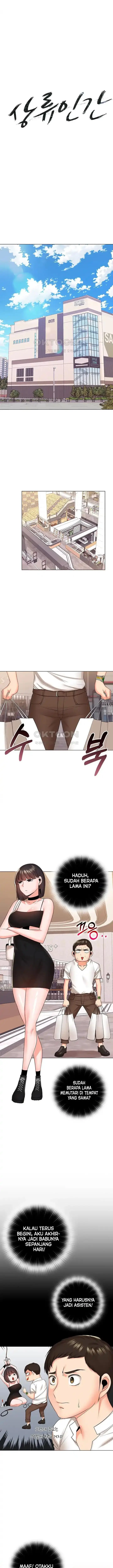 image-komik-the-high-society-person-chapter-24-5/18