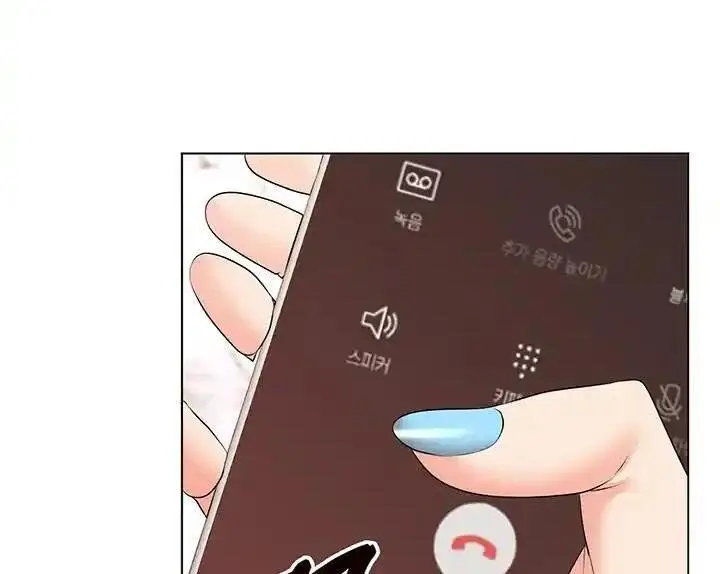 image-komik-the-high-society-person-chapter-28-14/19