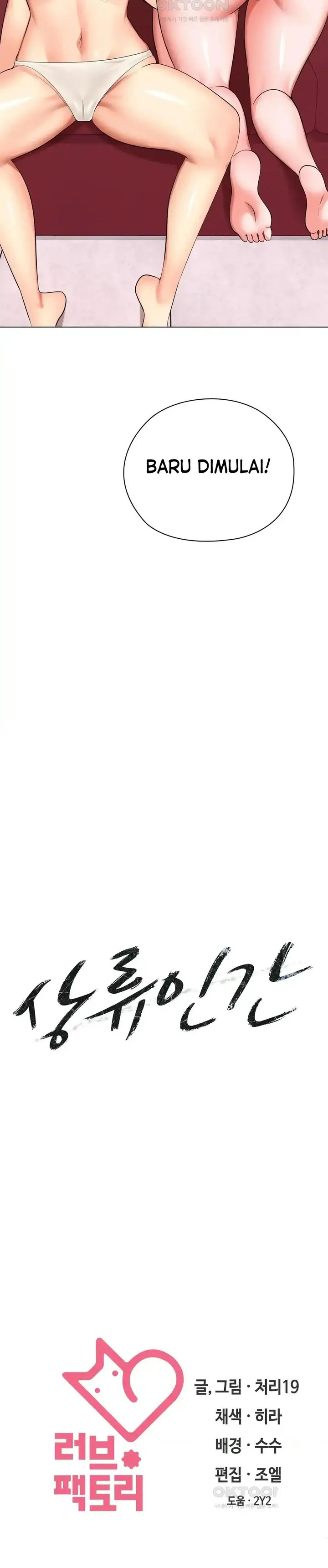 image-komik-the-high-society-person-chapter-44-26/27