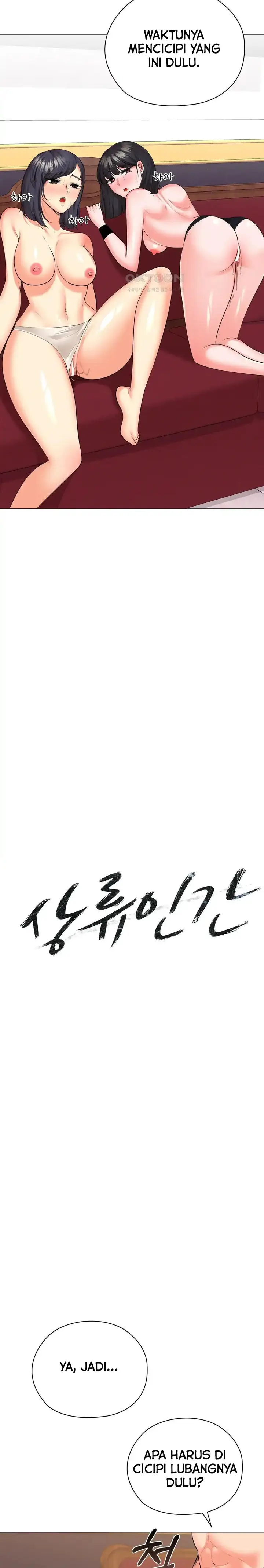 image-komik-the-high-society-person-chapter-45-5/27