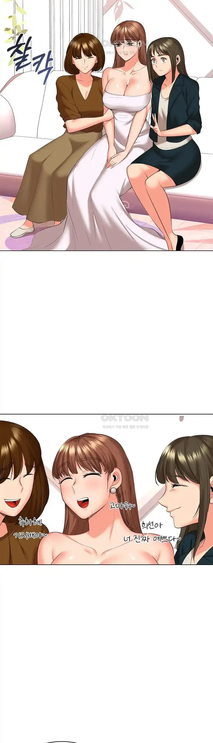 image-komik-the-high-society-person-chapter-46-8/27