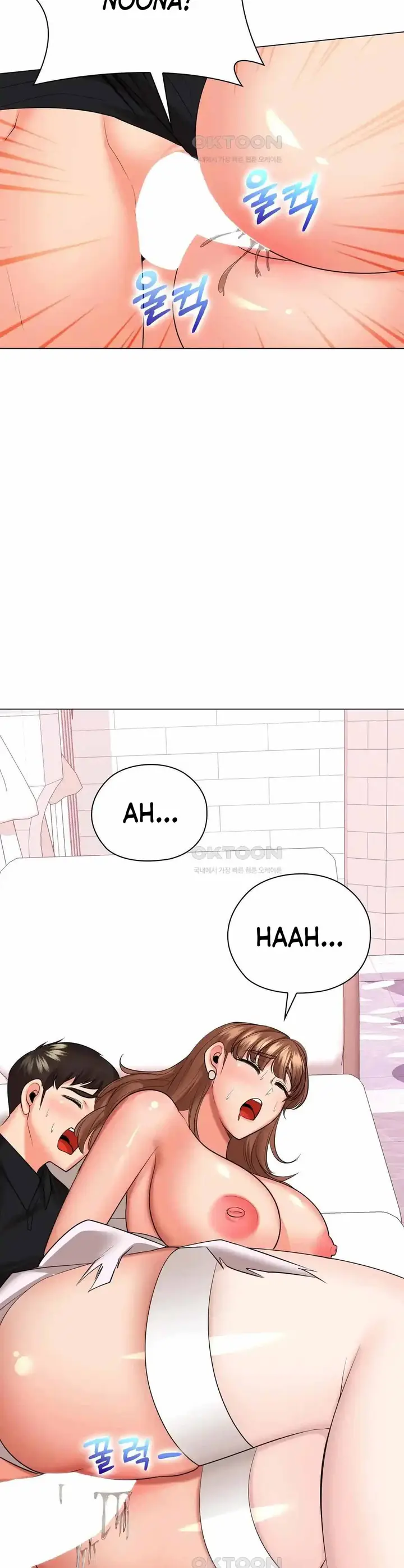 image-komik-the-high-society-person-chapter-48-23/27