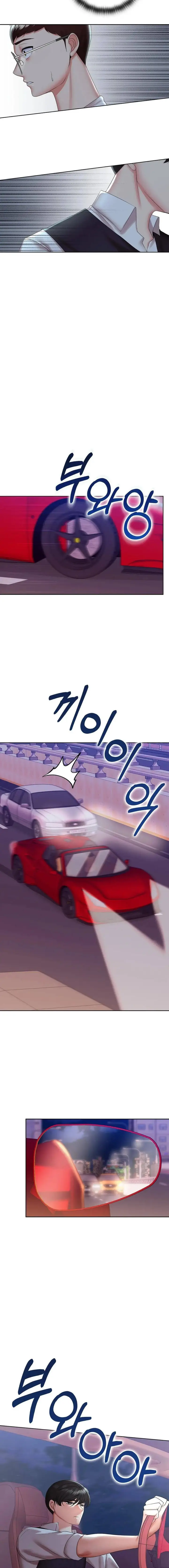 image-komik-the-high-society-chapter-10-17/35