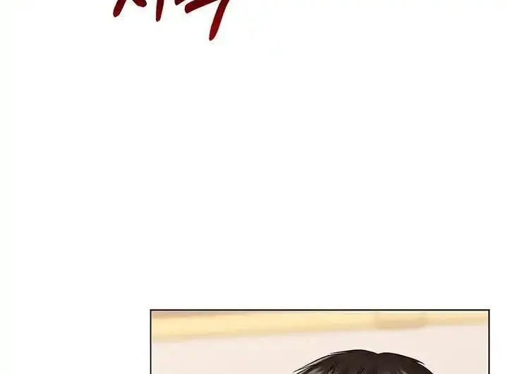 image-komik-the-high-society-chapter-24-14/18