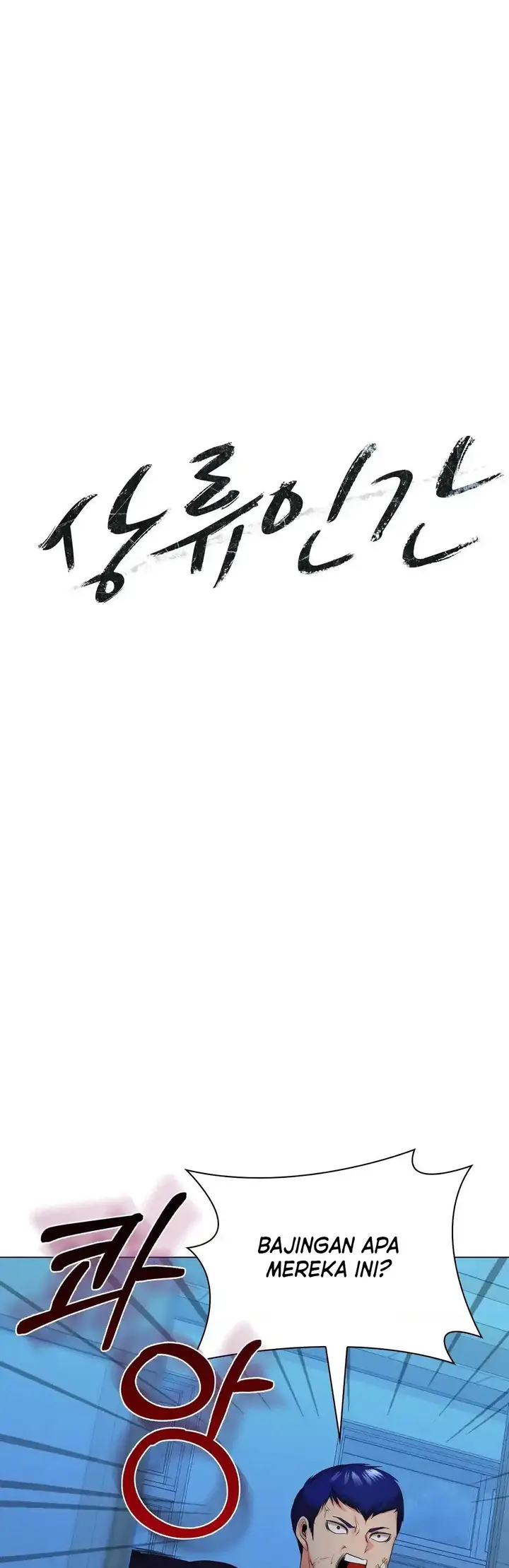 image-komik-the-high-society-chapter-36-6/29