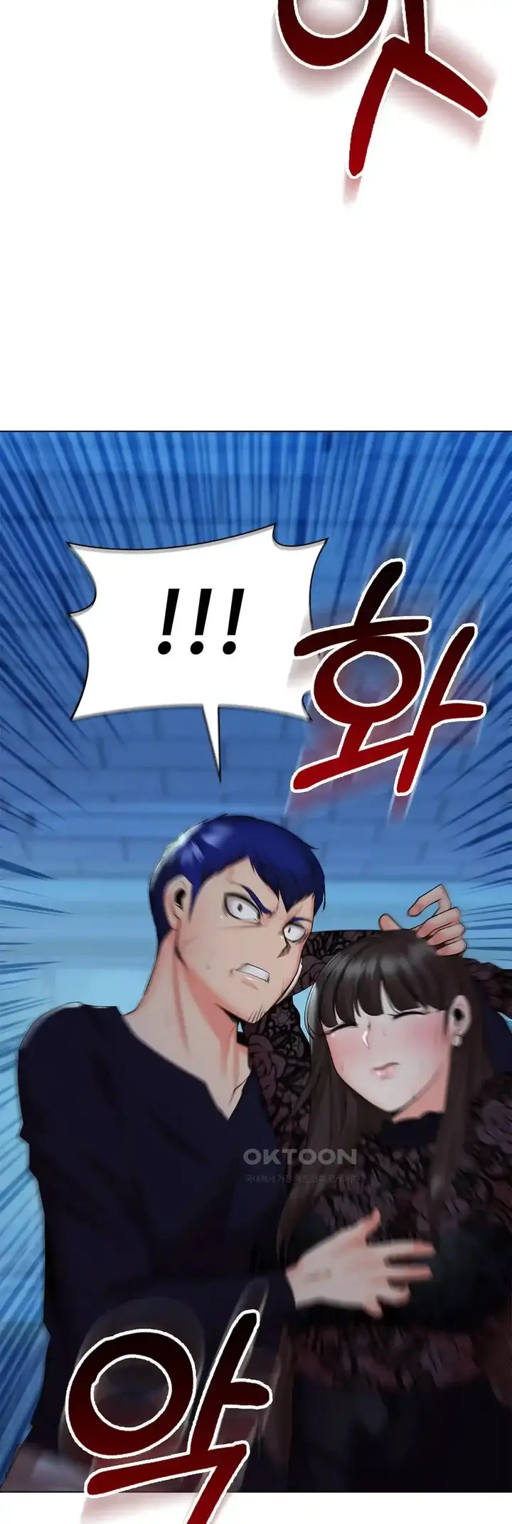 image-komik-the-high-society-chapter-37-6/29