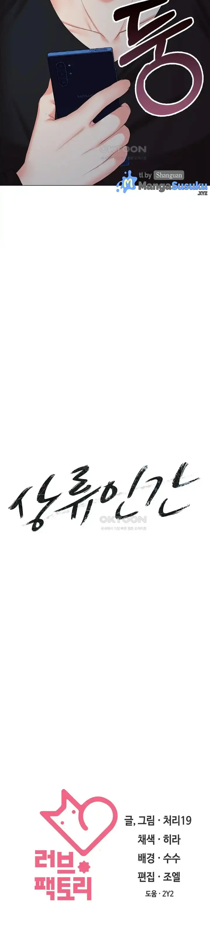 image-komik-the-high-society-chapter-38-27/29