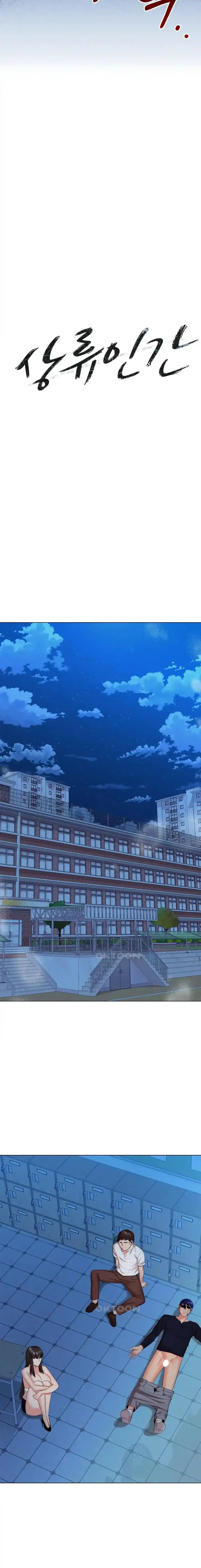 image-komik-the-high-society-chapter-39-10/29