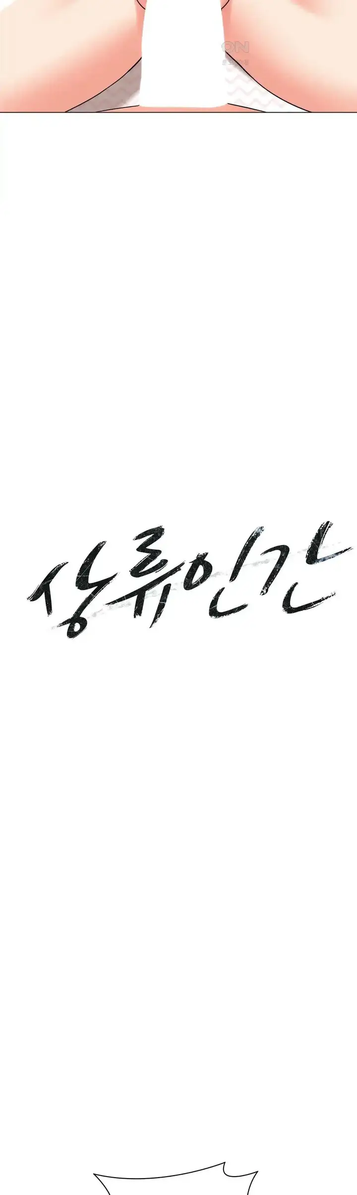 image-komik-the-high-society-chapter-41-8/31