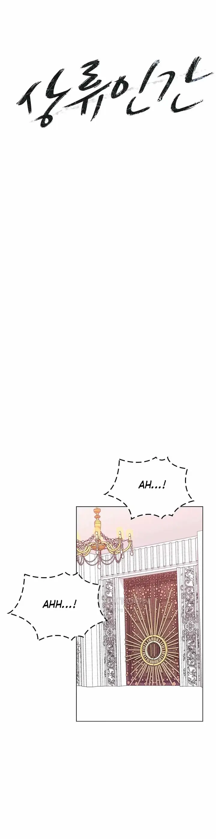 image-komik-the-high-society-chapter-48-12/29