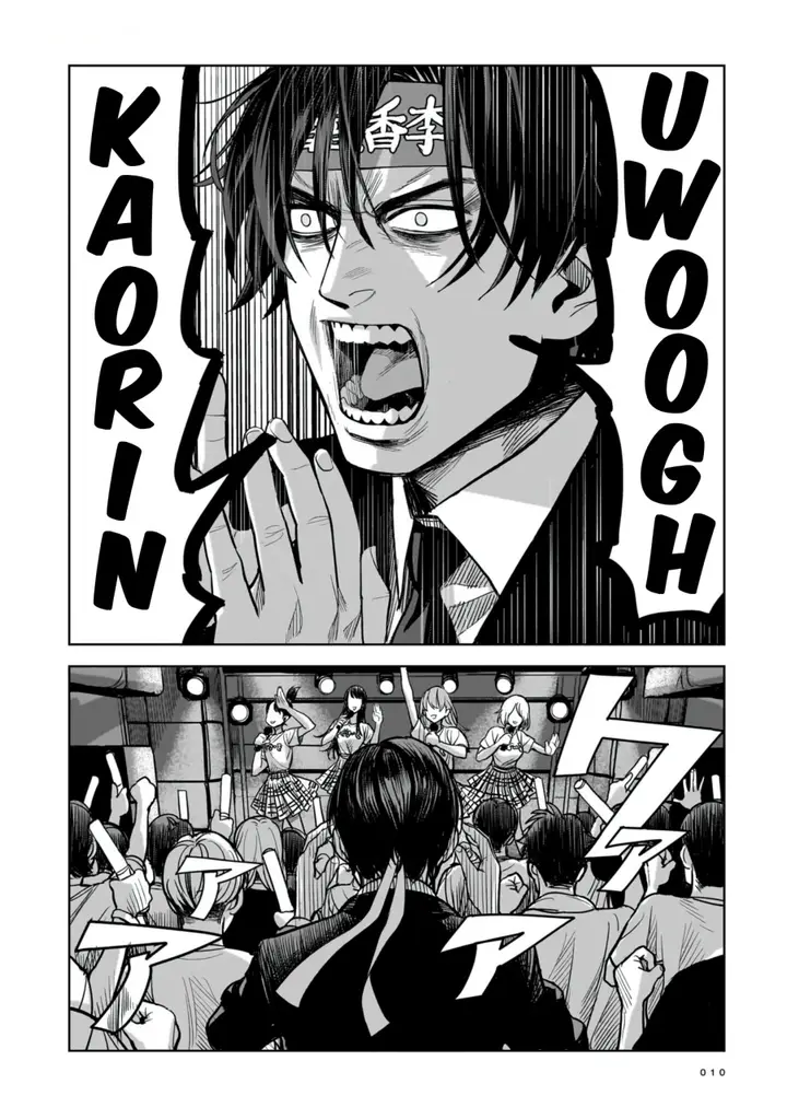 image-komik-the-hitman-stans-chapter-1-4/50