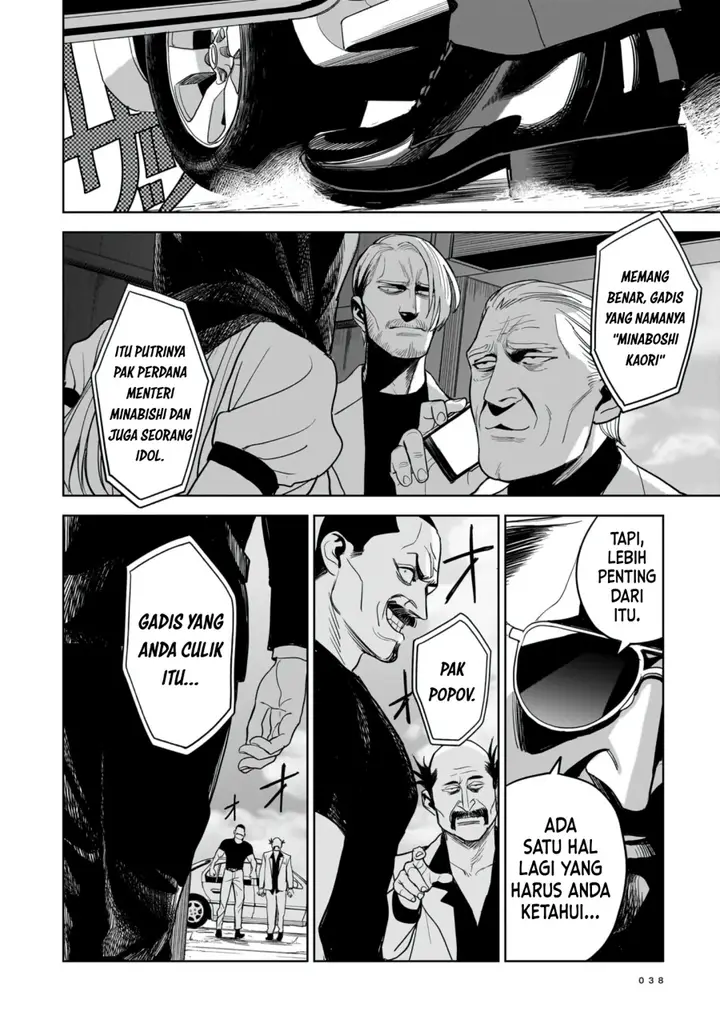 image-komik-the-hitman-stans-chapter-1-32/50