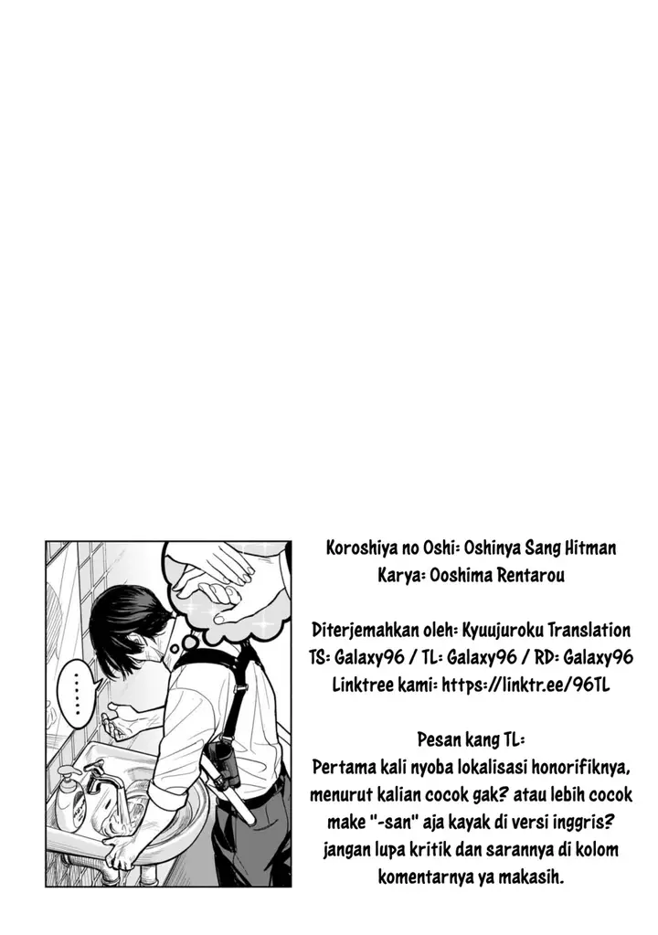 image-komik-the-hitman-stans-chapter-1-49/50