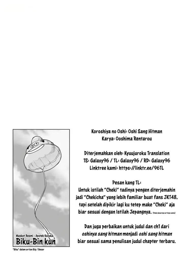 image-komik-the-hitman-stans-chapter-3-31/32