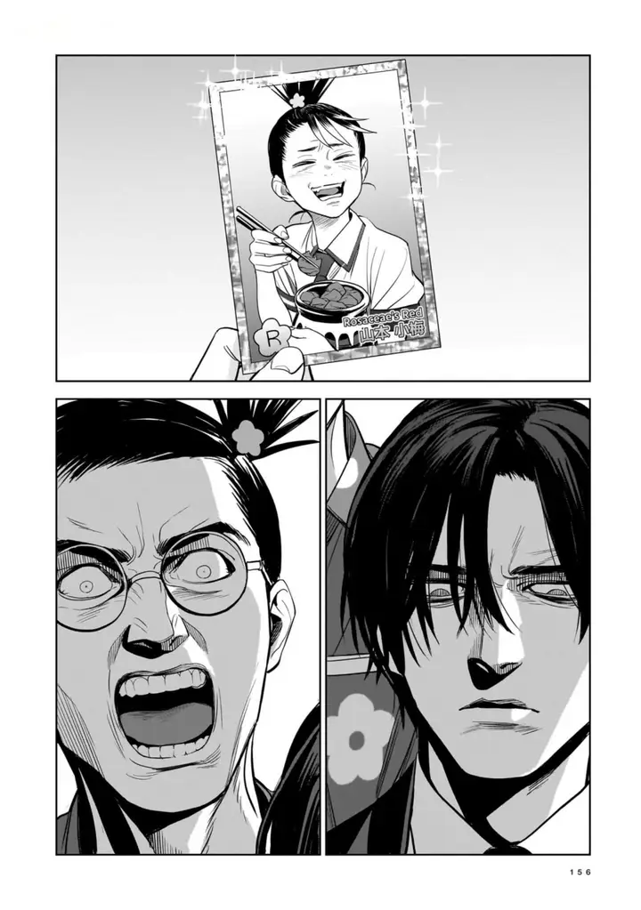 image-komik-the-hitman-stans-chapter-5-11/37