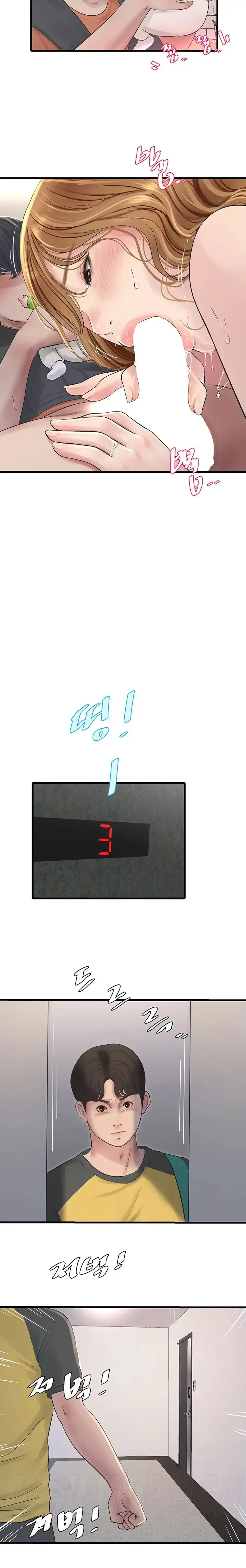 image-komik-the-hole-diary-chapter-05-12/15