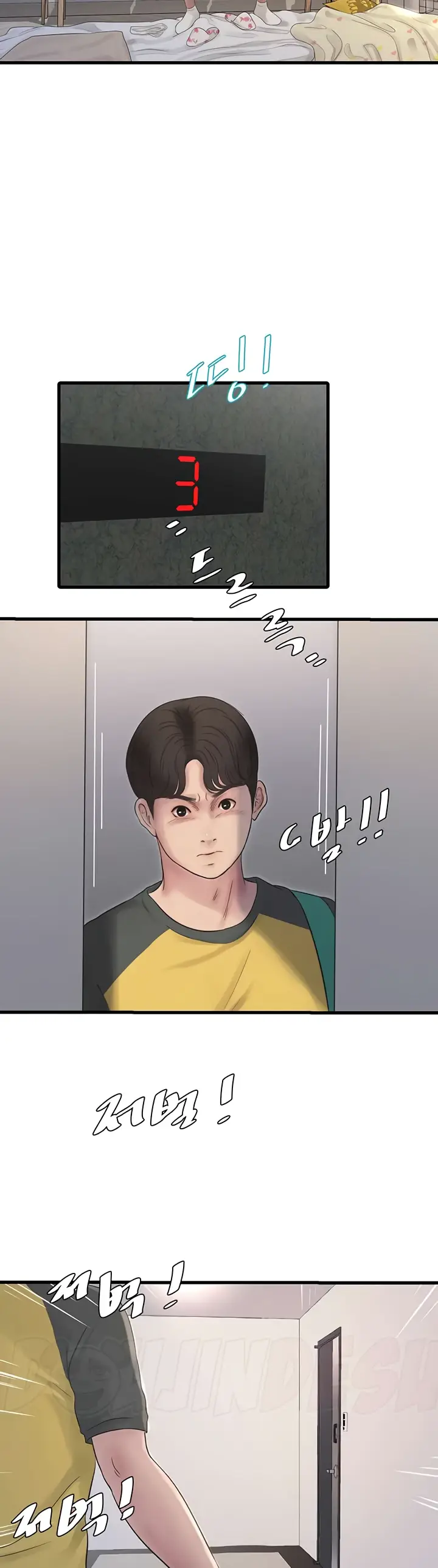 image-komik-the-hole-diary-chapter-06-11/33