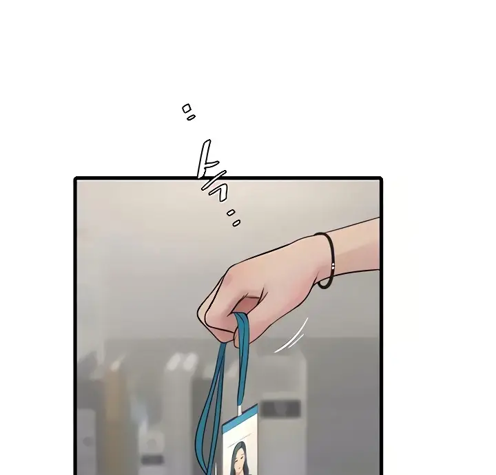 image-komik-the-hole-diary-chapter-08-48/112