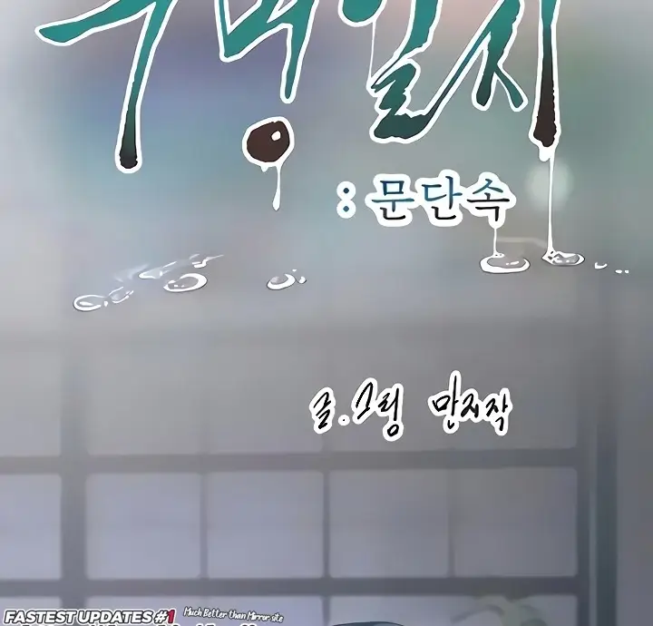 image-komik-the-hole-diary-chapter-08-57/112