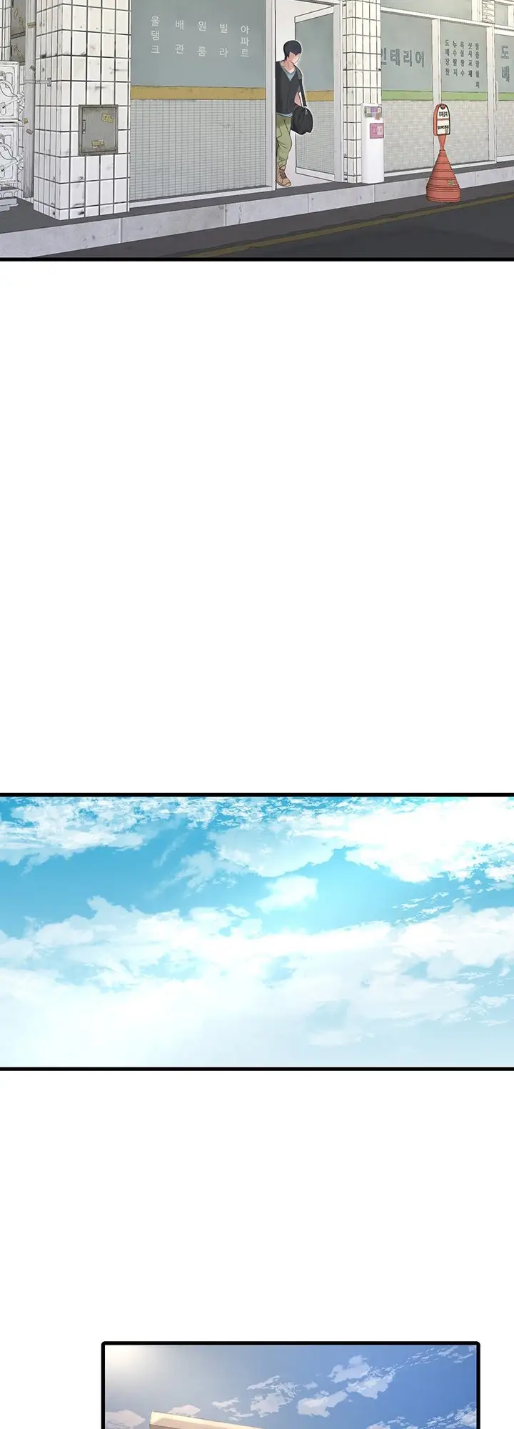 image-komik-the-hole-diary-chapter-1-6/19