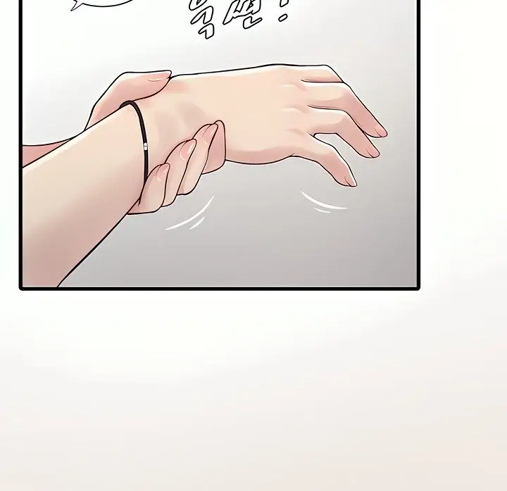 image-komik-the-hole-diary-chapter-10-34/106